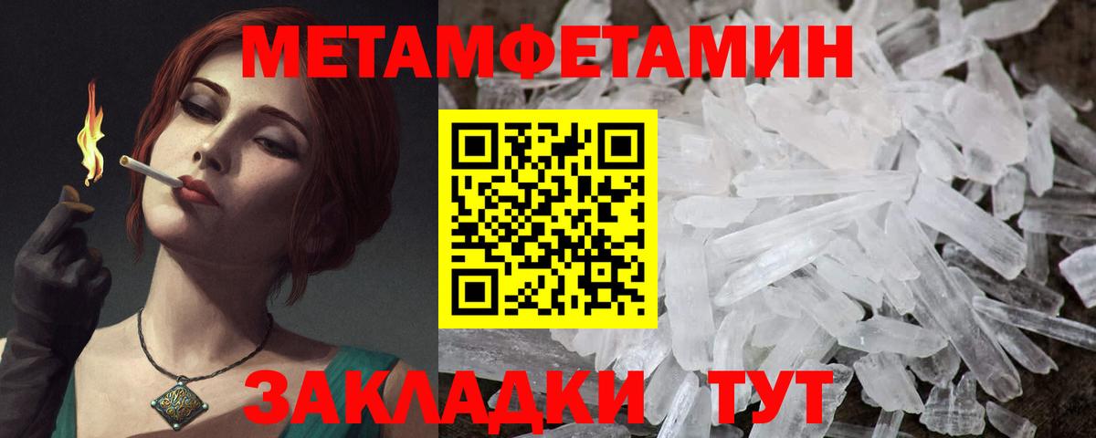 Amphetamine 98% Апшеронск
