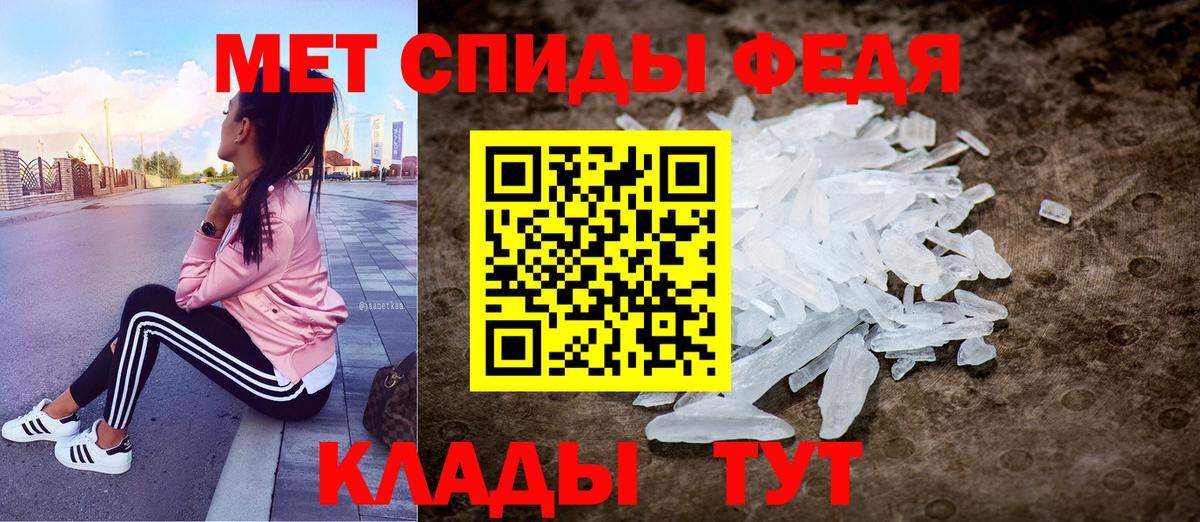 Amphetamine  Вход с VPN  Апшеронск  АМФЕТАМИН 97% 