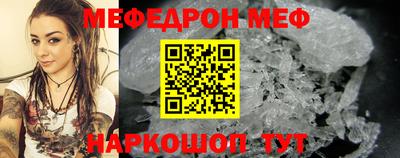 прущий лед Апрелевка