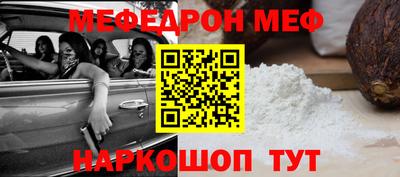 прущий лед Апрелевка