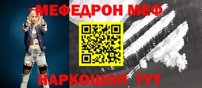прущий лед Апрелевка