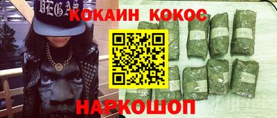 кокс Апшеронск