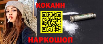 прущий лед Апрелевка