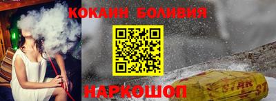 прущий лед Апрелевка