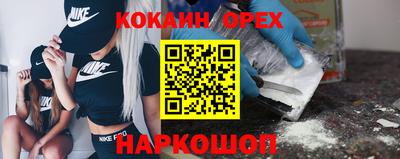кокс Апшеронск