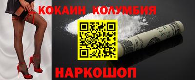 кокс Апшеронск