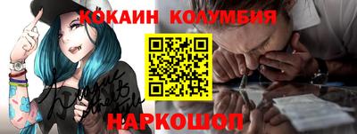 кокс Апшеронск