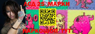 прущий лед Апрелевка