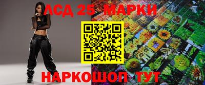 прущий лед Апрелевка