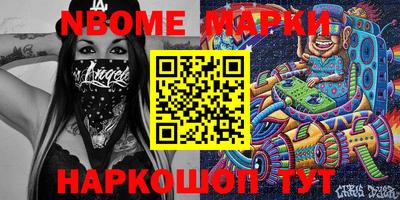 кокс Апшеронск