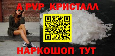 кокс Апшеронск
