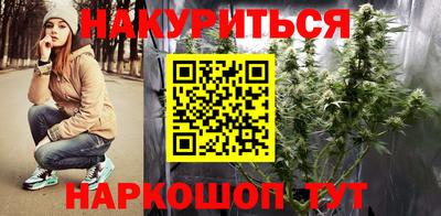 наркотики Аргун