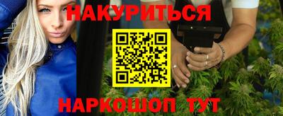 прущий лед Апрелевка