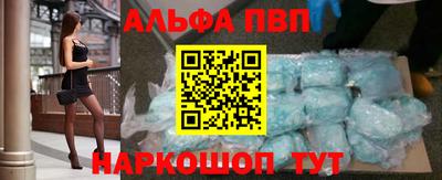 наркотики Аргун