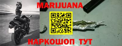 прущий лед Апрелевка