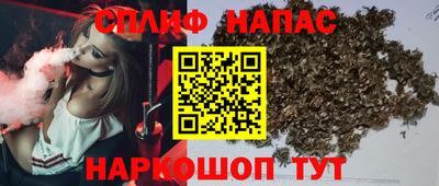 наркотики Аргун