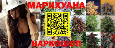 наркотики Аргун
