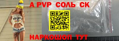 прущий лед Апрелевка