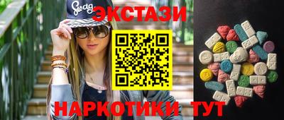 прущий лед Апрелевка
