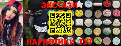 прущий лед Апрелевка
