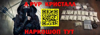 кокс Апшеронск