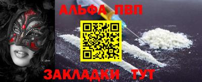наркотики Аргун