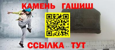 прущий лед Апрелевка