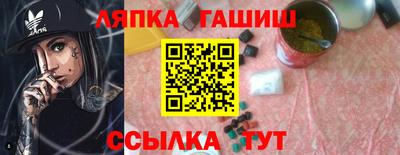 прущий лед Апрелевка