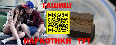 наркотики Аргун