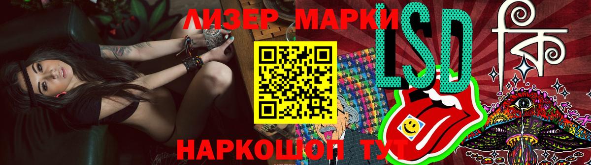 Лсд 25 экстази ecstasy  LSD-25 экстази  Апшеронск  Вход с VPN  LSD-25 экстази кислота 