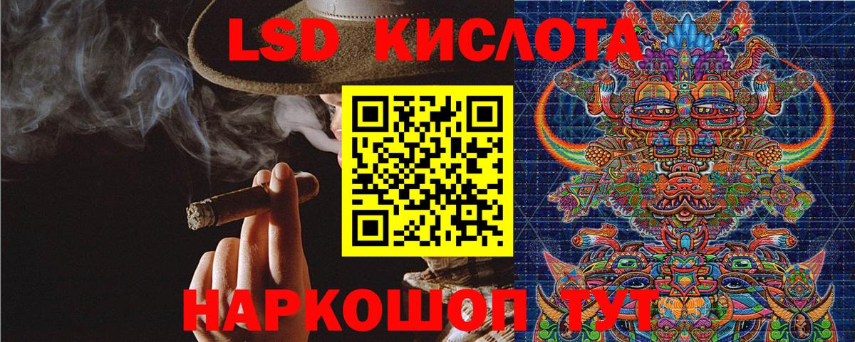 Марки NBOMe 1,8мг Апшеронск