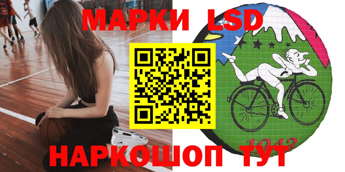 Марки 25I-NBOMe 1,5мг  дарнет шоп  Вход с VPN  Апшеронск  Марки 25I-NBOMe 1,5мг 