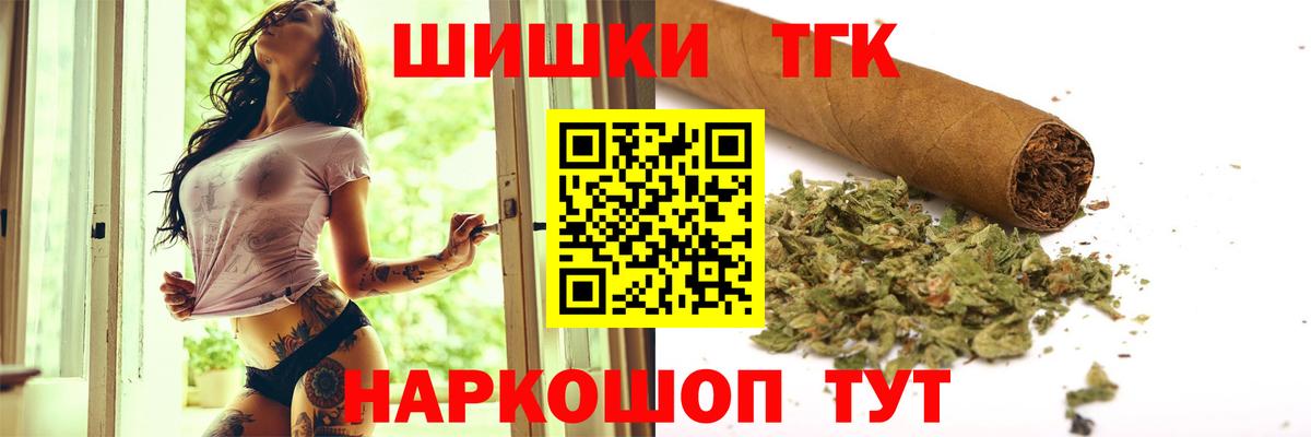 Бошки марихуана сатива  Марихуана ГИДРОПОН  Апшеронск  Вход с VPN 